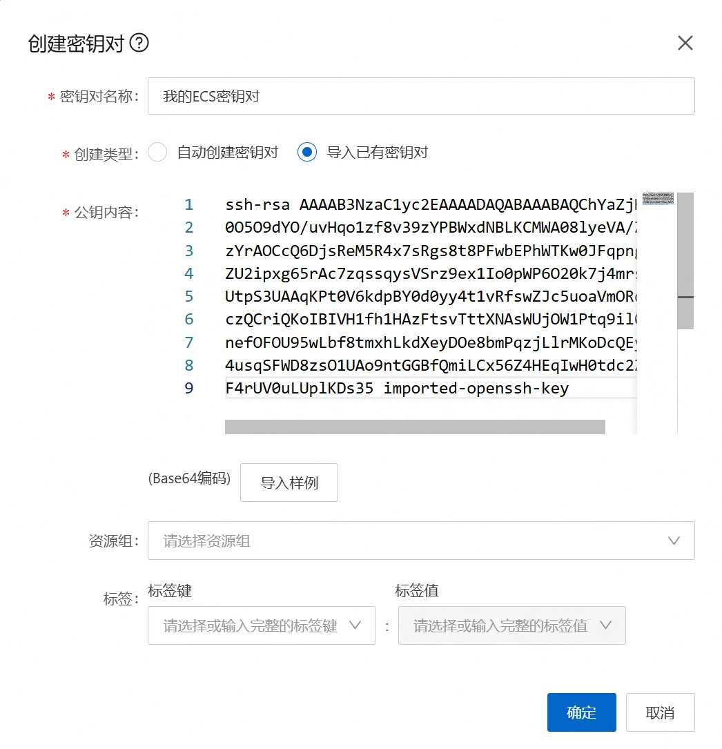 这个内容只是示例 PC生成key